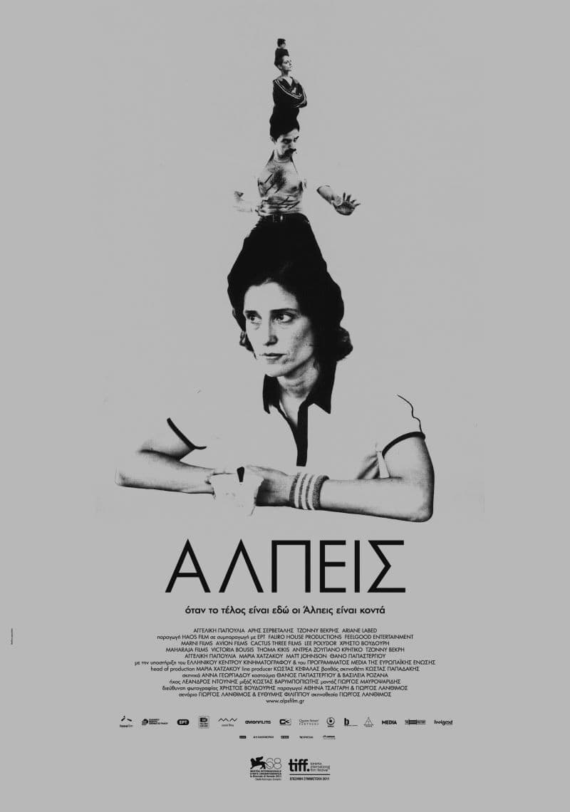 Alpeis (2011) film afişi