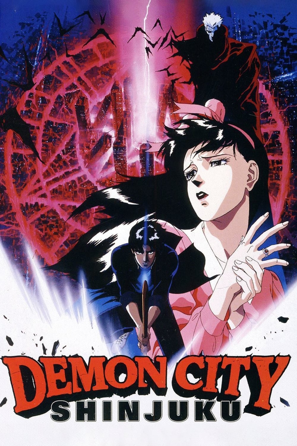 Makai Toshi Shinjuku (1988) film afişi