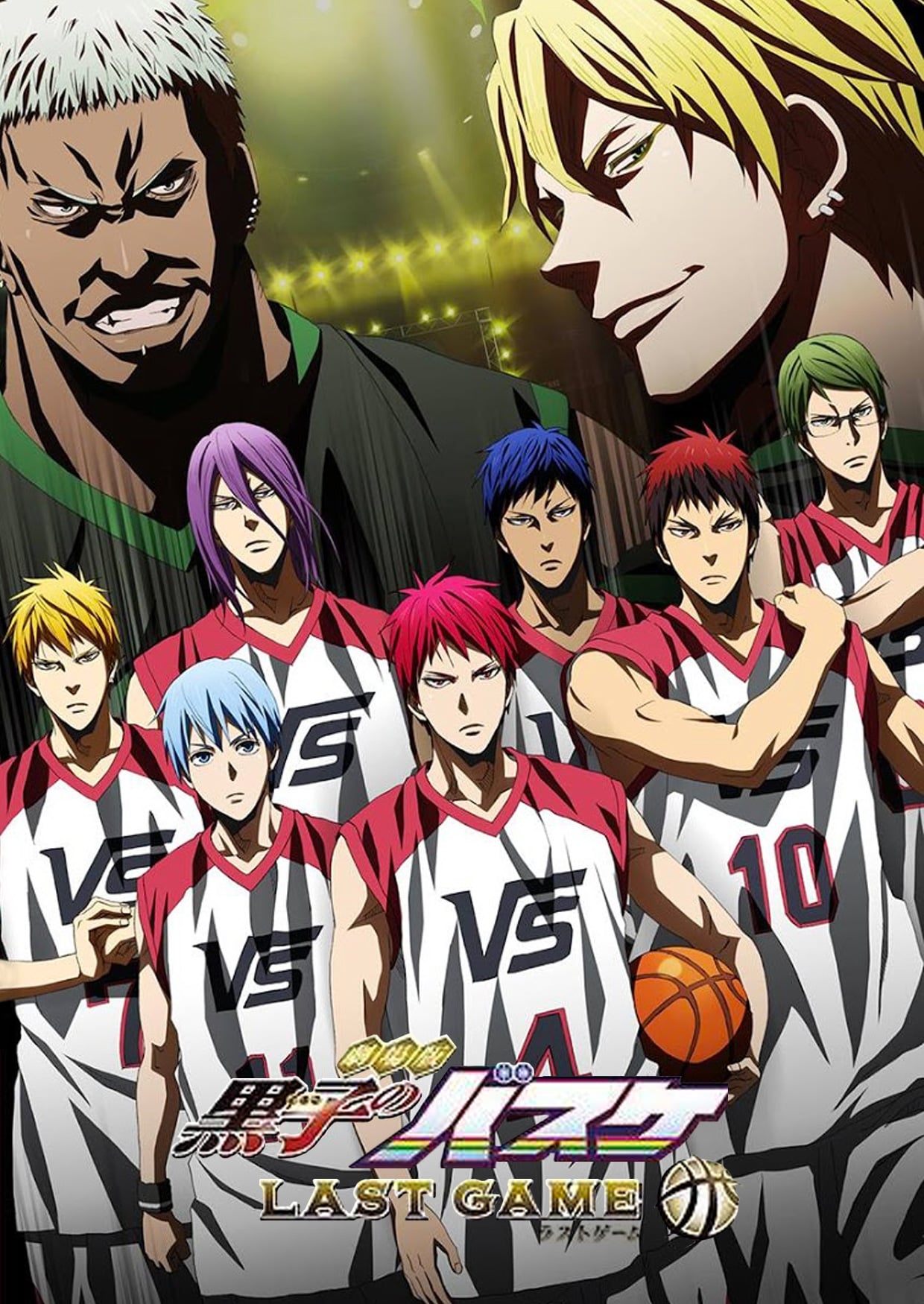 Gekijouban Kuroko no basuke: Last Game (2017) film afişi