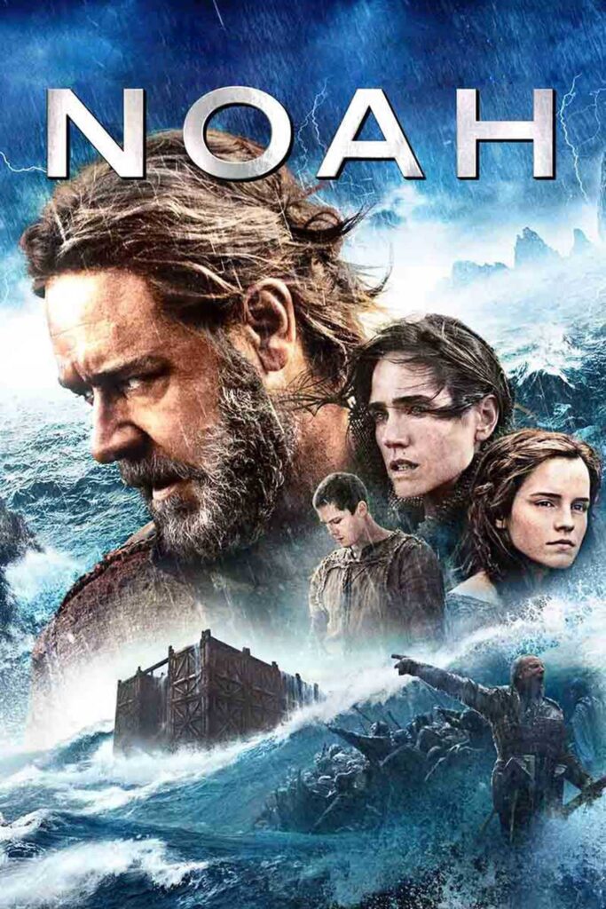 NUH film afişi