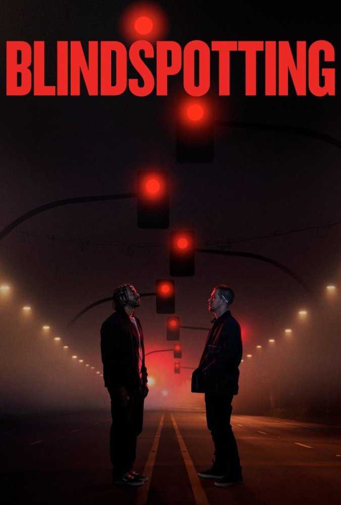 Kör Nokta Tespiti film afişi