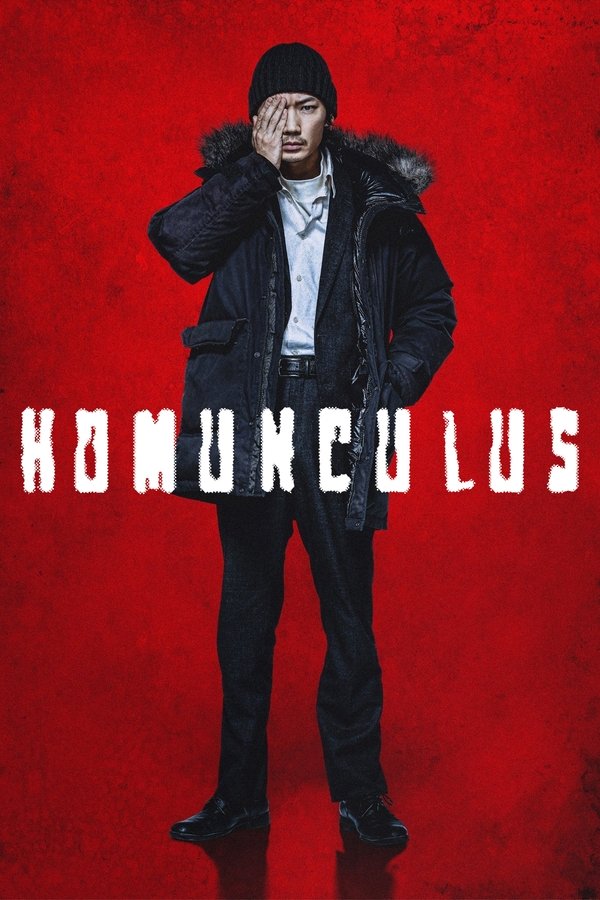Homunculus film afişi