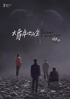 Hareketsiz Oturan Fil film afişi
