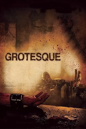 Gurotesuku film afişi