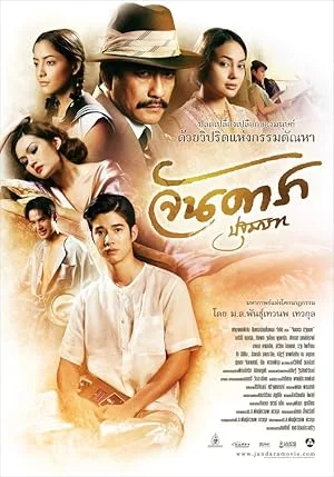 Jan Dara pathommabot film afişi