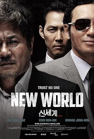 Yeni Bir Dünya film afişi