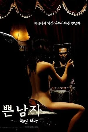 Kötü Adam film afişi