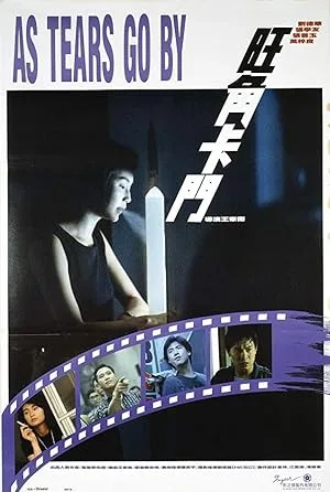 Yoon Shi-Yoon film afişi