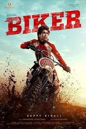 Biker film afişi