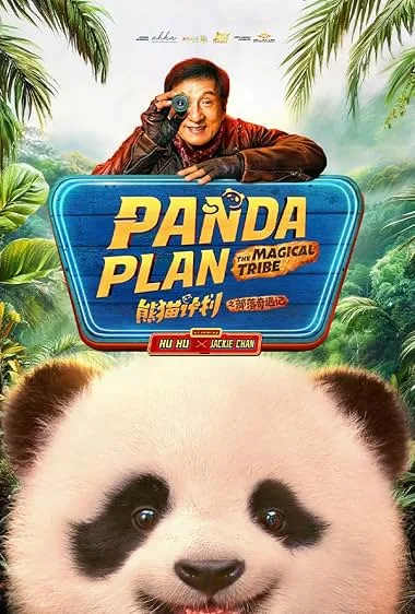 Panda Planı 2: Büyülü Kabile film afişi