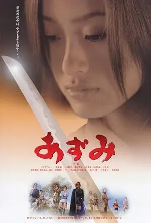 Azumi film afişi