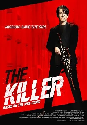Deo killeo: Jugeodo doeneun ai film afişi
