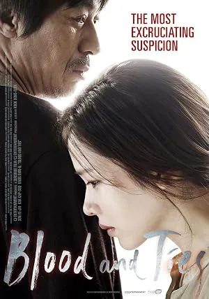 Gongbeom film afişi