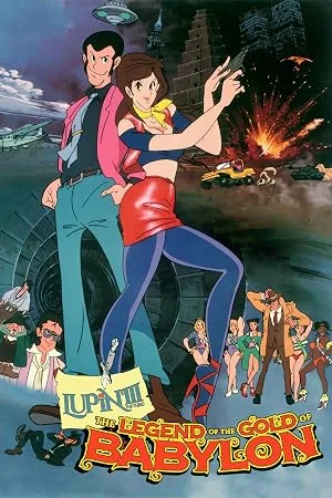 Lupin III: Babil’in Altın Efsanesi film afişi