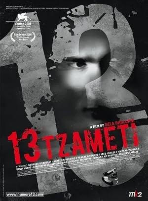 13 Tzameti film afişi