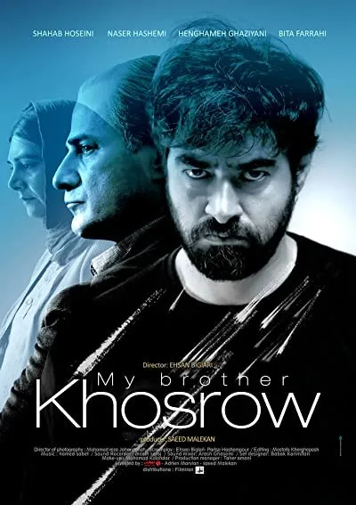 Kardeşim Hüsrev film afişi