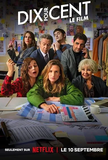 Menajerimi Arayın! film afişi