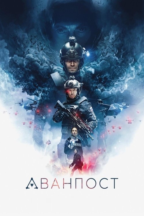 The Blackout film afişi