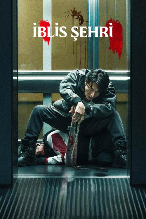 Demon City film afişi