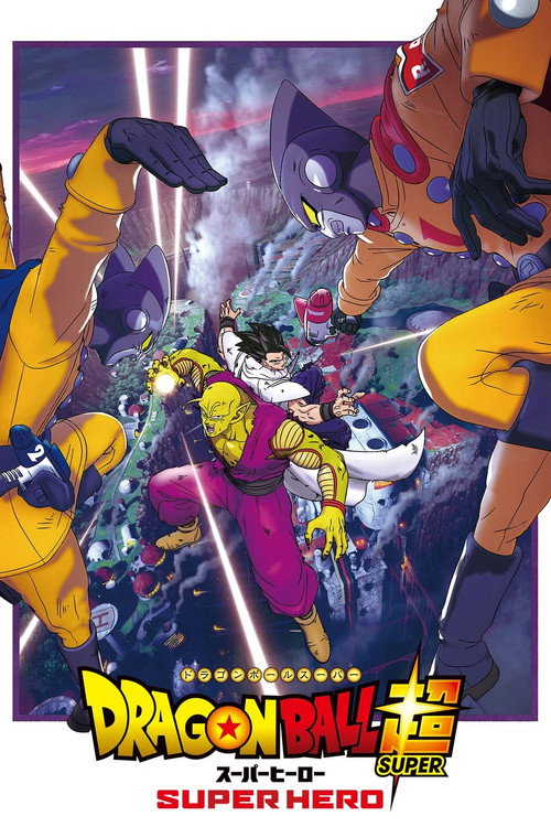 Dragon Ball Super: Super Hero film afişi