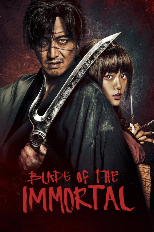 Mugen no jûnin film afişi