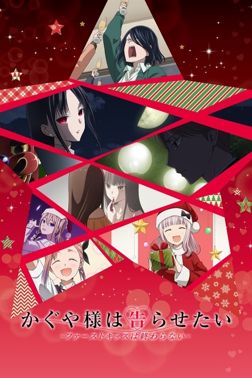 Kaguya-sama wa Kokurasetai: First Kiss wa Owaranai film afişi