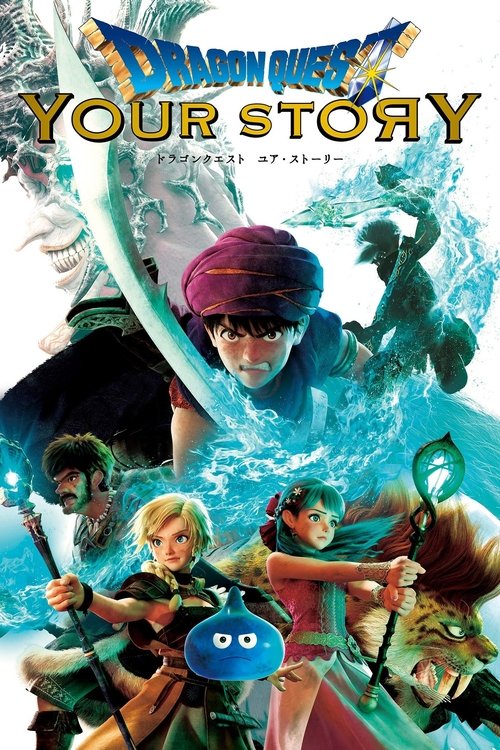 Dragon Quest: Senin Hikayen film afişi