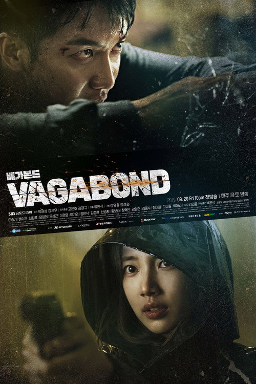 Vagabond dizi afişi